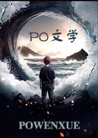 仓鼠球球被凶恶反派娇养了